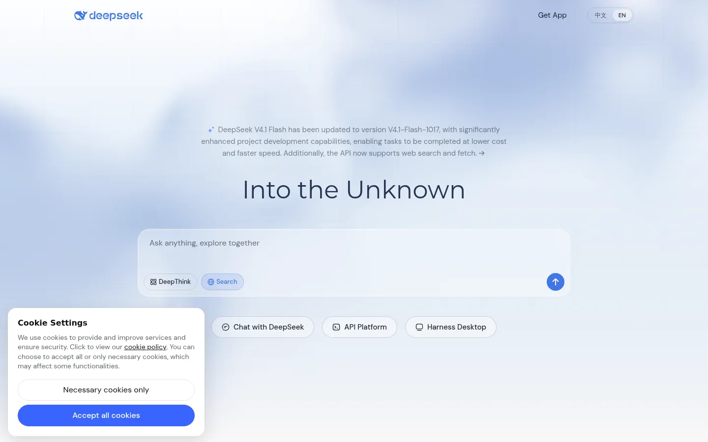 DeepSeek官方页面或官网提供的产品图