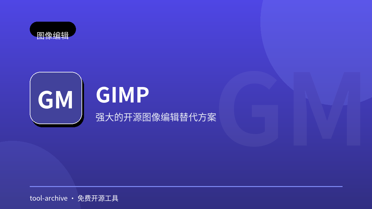 GIMP