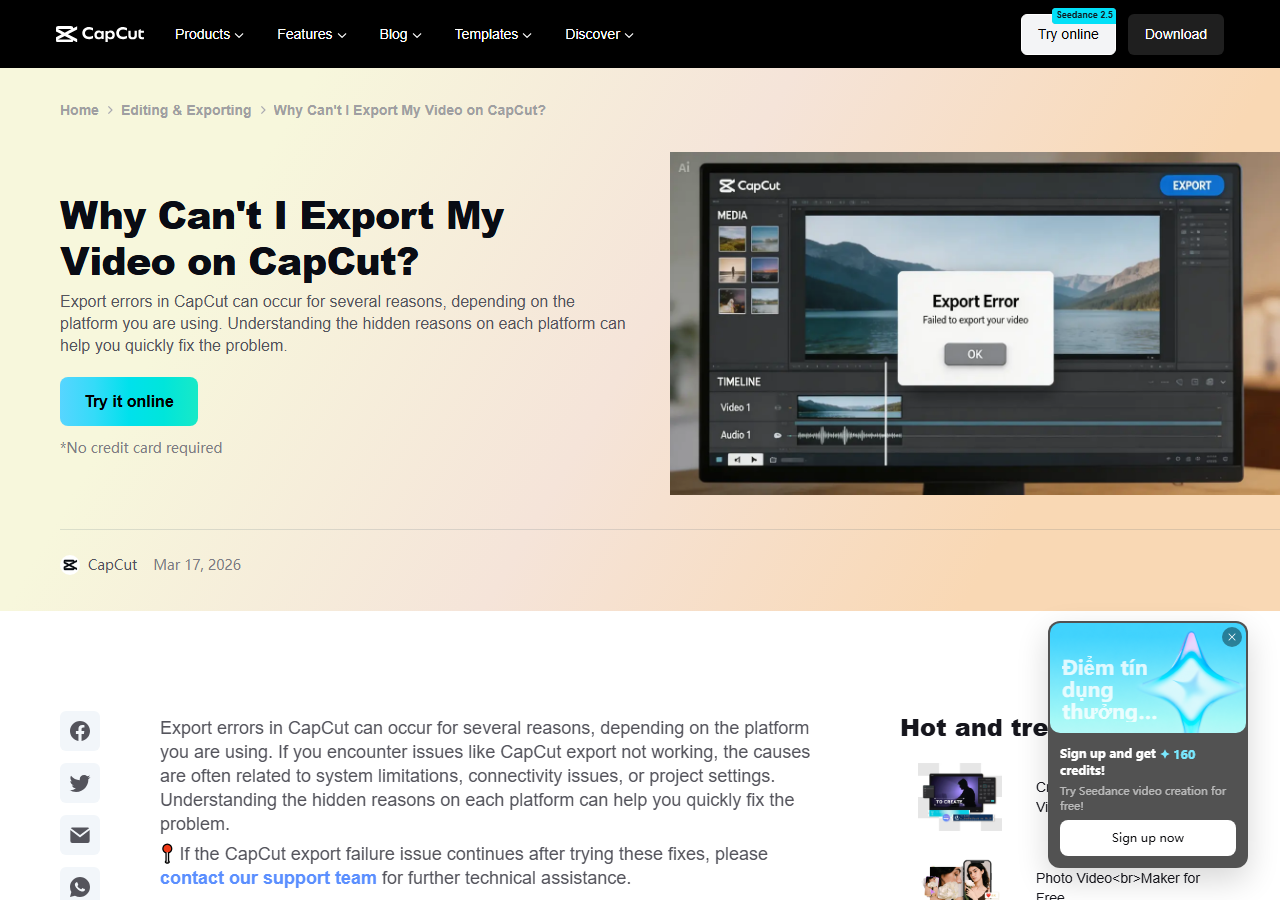 CapCut 官方帮助中心截图